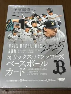 2026年最新】bbm オリックス 未開封の人気アイテム - メルカリ
