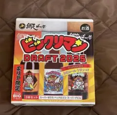 2026年最新】ビックリマンDRAFTの人気アイテム - メルカリ