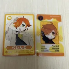 2026年最新】日常組 ぺいんと ブロマイドの人気アイテム - メルカリ