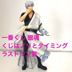 2026年最新】ラストワン 銀時の人気アイテム - メルカリ