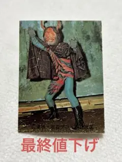 2026年最新】仮面ライダーカードくも男の人気アイテム - メルカリ