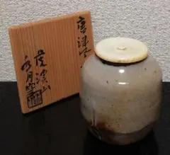 2026年最新】茶入 唐津の人気アイテム - メルカリ