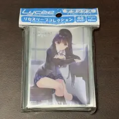 2026年最新】冬馬かずさ lyceeの人気アイテム - メルカリ