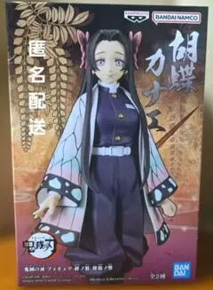 2026年最新】絆ノ装 胡蝶カナエの人気アイテム - メルカリ