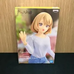 2026年最新】海野幸 フィギュアの人気アイテム - メルカリ