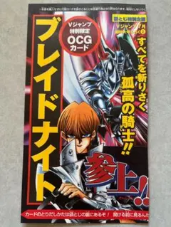 2026年最新】ブレイドナイトの人気アイテム - メルカリ