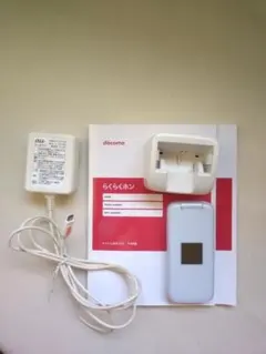 2026年最新】f-01m 充電器の人気アイテム - メルカリ