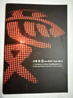 2026年最新】大塚愛 サインの人気アイテム - メルカリ