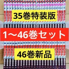 2026年最新】暁のヨナ 1巻 初版の人気アイテム - メルカリ