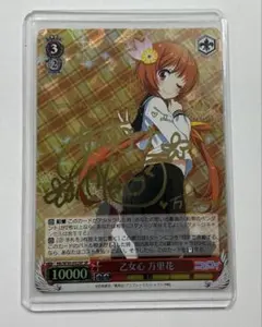 2026年最新】乙女心 万里花の人気アイテム - メルカリ