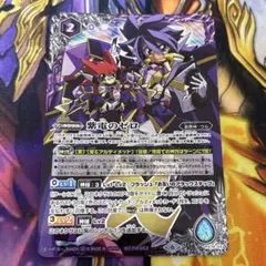 2026年最新】紫電のゼロの人気アイテム - メルカリ