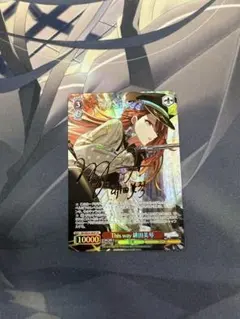 2026年最新】緋田美琴 サインの人気アイテム - メルカリ