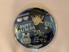 2026年最新】松田陣平 缶バッジの人気アイテム - メルカリ