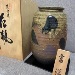 2026年最新】本山和泉 備前焼の人気アイテム - メルカリ