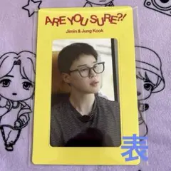 2026年最新】イゲマジャ weverseの人気アイテム - メルカリ