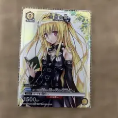 2026年最新】金色の闇 スリーブの人気アイテム - メルカリ