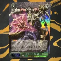 2026年最新】アインズ サインの人気アイテム - メルカリ