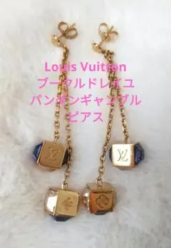 2026年最新】ヴィトン ギャンブル ピアスの人気アイテム - メルカリ