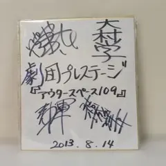 2026年最新】土屋圭一 サインの人気アイテム - メルカリ