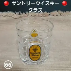 2026年最新】亀甲グラスの人気アイテム - メルカリ