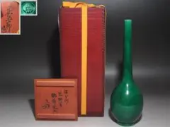 2026年最新】永楽善五郎 花入 鶴首の人気アイテム - メルカリ