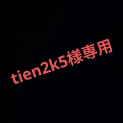 2026年最新】トークンパックVol.4の人気アイテム - メルカリ