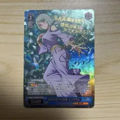 2026年最新】自由を告げる鼓動 ミュウランの人気アイテム - メルカリ