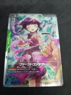 2026年最新】ファーストコンタクト パラレルの人気アイテム - メルカリ