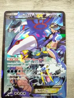2026年最新】アクア団のカイオーガex psaの人気アイテム - メルカリ