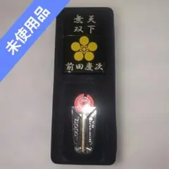 2026年最新】ジッポ 前田慶次の人気アイテム - メルカリ