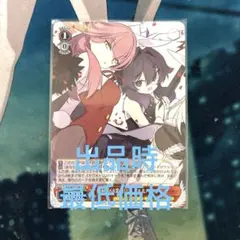 2026年最新】便利屋68業務日誌 ヴァイスの人気アイテム - メルカリ