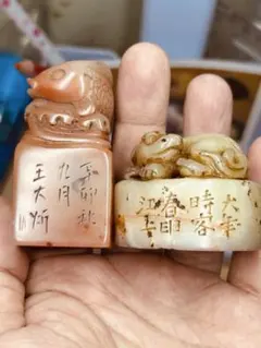 2026年最新】鶏血石 印材の人気アイテム - メルカリ