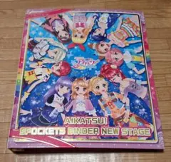 2026年最新】アイカツ バインダー 9ポケットの人気アイテム - メルカリ