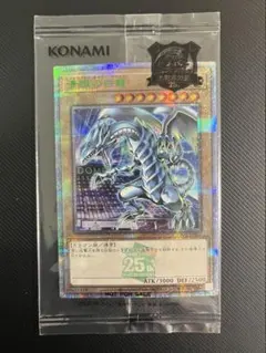 2026年最新】青眼の白龍伝説 未開封の人気アイテム - メルカリ