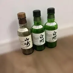 2026年最新】山崎 ミニボトル 空き瓶の人気アイテム - メルカリ