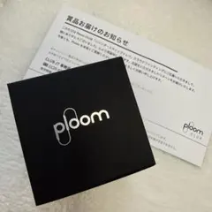 2026年最新】Ploom 灰皿の人気アイテム - メルカリ