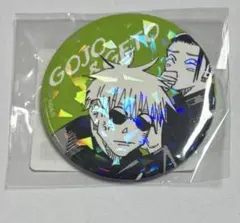 2026年最新】五条悟 缶バッジ オールスターの人気アイテム - メルカリ