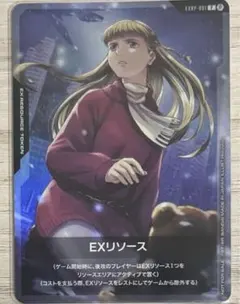 2026年最新】リリーナ exリソースの人気アイテム - メルカリ