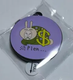 2026年最新】おろちんゆー ボイスの人気アイテム - メルカリ