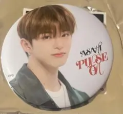 2026年最新】treasure アサヒ 缶バッジの人気アイテム - メルカリ