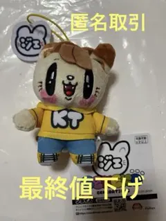 2026年最新】片寄涼太の人気アイテム - メルカリ