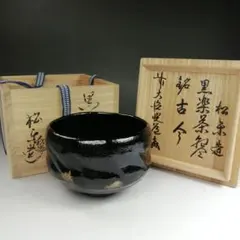 2026年最新】高橋悦道の人気アイテム - メルカリ