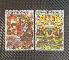 2026年最新】ジャブラッド 金の人気アイテム - メルカリ