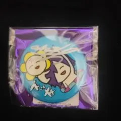 2026年最新】ゆきむら。 缶バッジ シークレットの人気アイテム - メルカリ