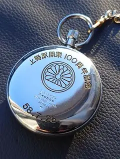 2026年最新】セイコー 100周年の人気アイテム - メルカリ