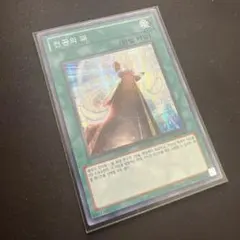 2026年最新】遊戯王 韓国 evの人気アイテム - メルカリ