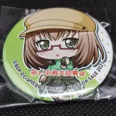 2026年最新】バンドリ パレオの人気アイテム - メルカリ