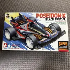 2026年最新】ポセイドンx ブラックスペシャルの人気アイテム - メルカリ