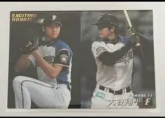 2026年最新】大谷翔平プロ野球チップス ルーキーの人気アイテム - メルカリ