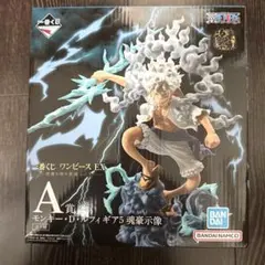 2026年最新】一番くじ ワンピース ex 魂豪示像 a賞の人気アイテム